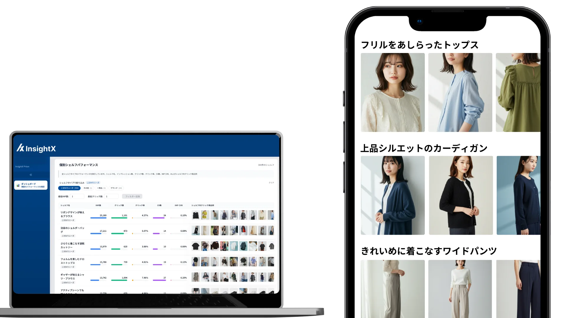商品シェルフ