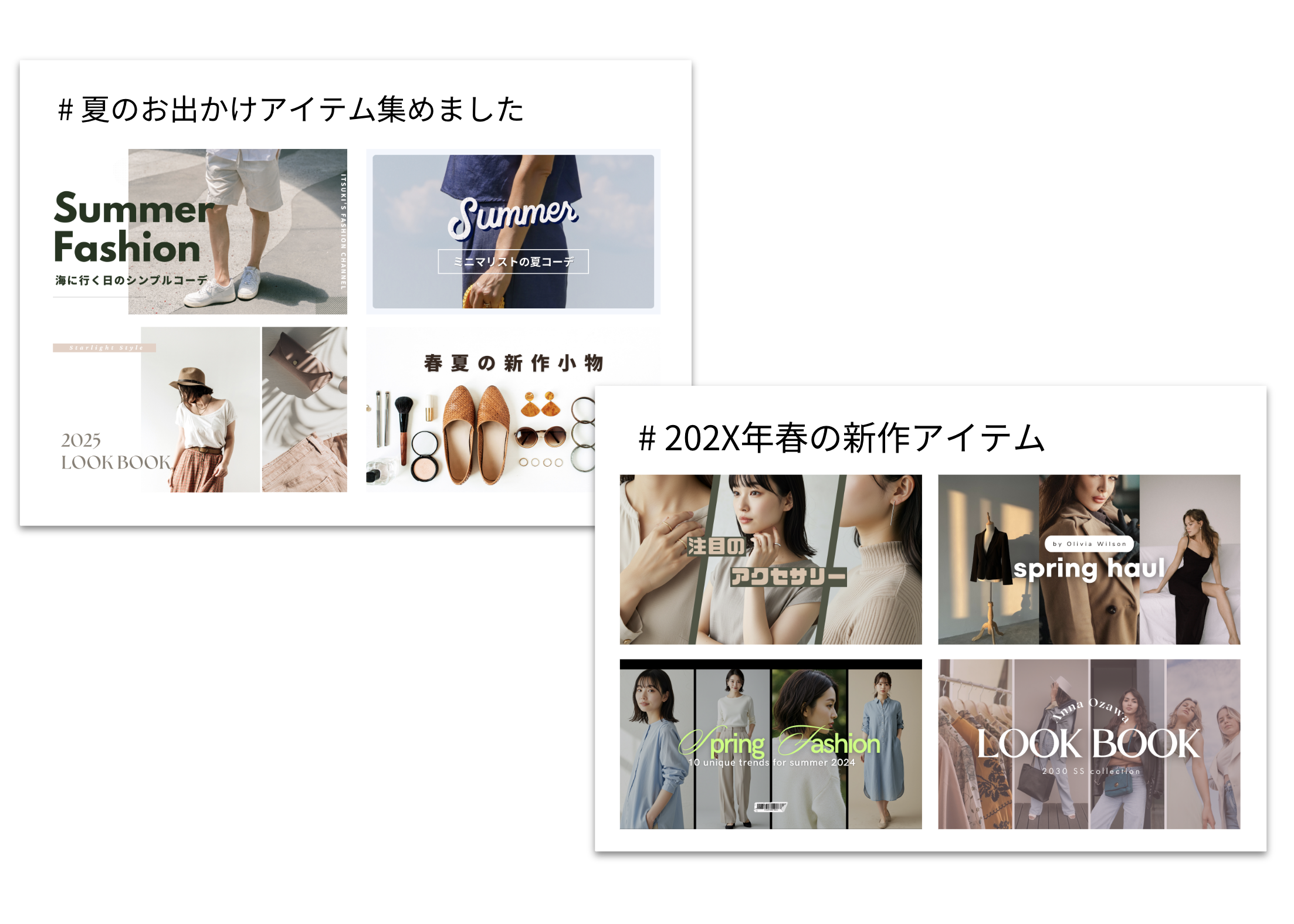 特集記事シェルフ