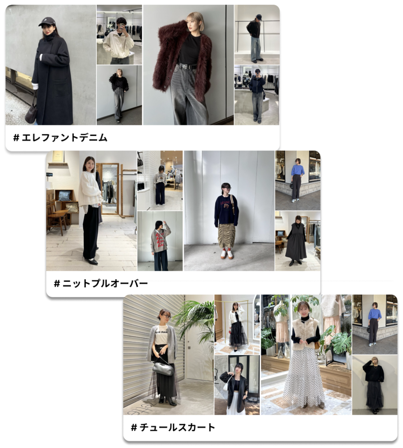 スタッフコンテンツシェルフ