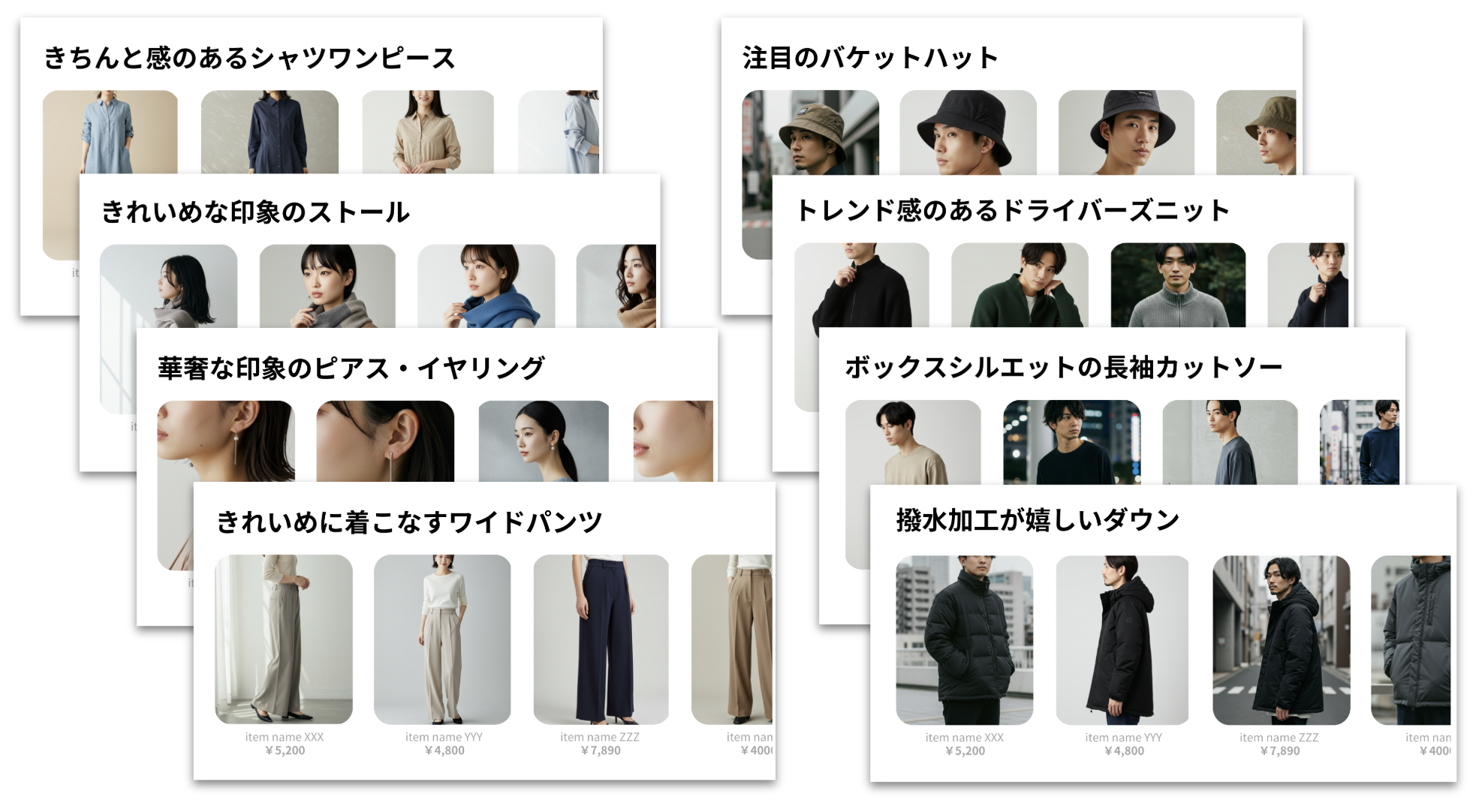 商品シェルフ