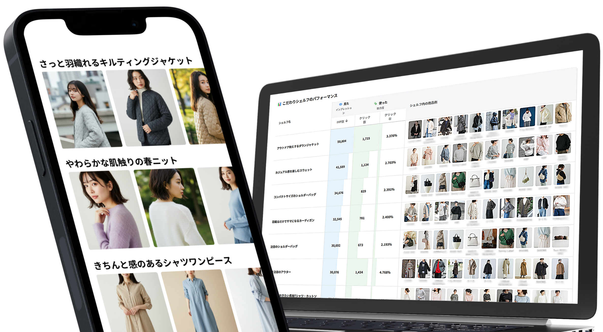 InsightXデモ画面