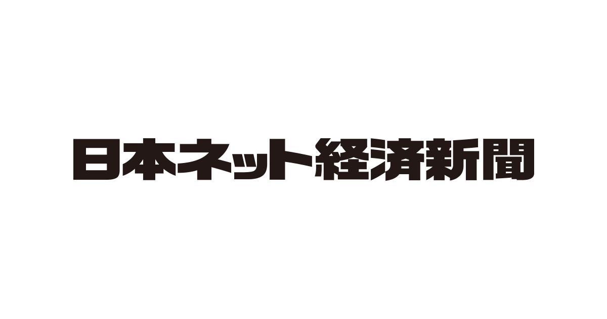 日本ネット経済新聞にInsightXが掲載されました