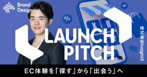 NewsPicksに弊社代表取締役CEO中沢のインタビューが掲載されました