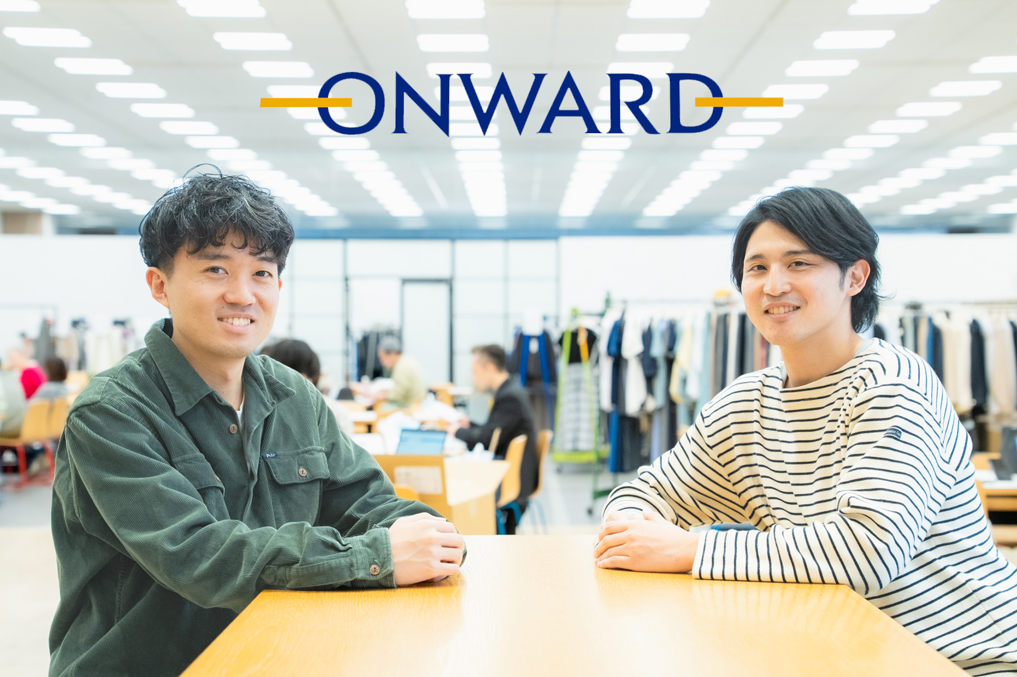 オンワード様の導入事例を公開しました